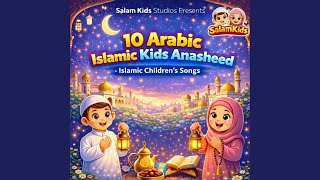 Ramadan Blessings – Ramadan Celebration Nasheed