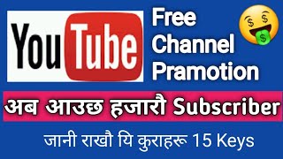 How To Promote Your Youtube Channel Free 100% Work | Grow Fast Subscribers