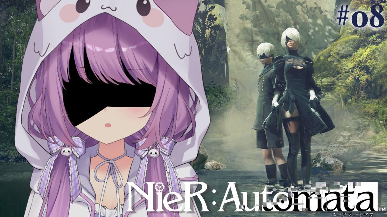 #08【NieR:Automata】これは呪いか。それとも罰か。※ネタバレあり【久遠たま】