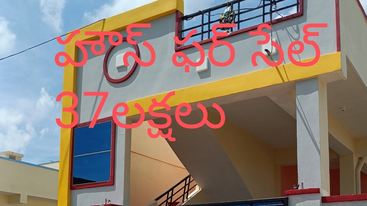 37 lax house for sale 80 gajalu Sneha Nagar Road Number 2 Suryapet