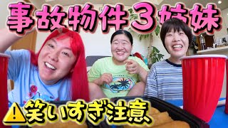 Download Lagu 【ガンバレルーヤ&ぺえ】モチモチ天使たちが可愛すぎてごめんね MP3 Download Lagu 【ガンバレルーヤ&ぺえ】モチモチ天使たちが可愛すぎてごめんね MP3