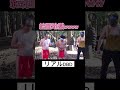 #サンシャイン池崎 #切り抜き #切り抜き動画 #dbd #デッドバイデイライト