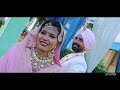 Gurpinder singh weds rajinder kaur wedding highlight  lensly mixing point