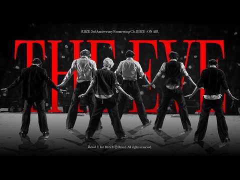 [4K] 260913 3주년 팬미팅 ‘전야 (前夜) (The Eve)’ RIIZE 단체 Full cam