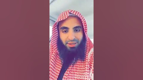 أبشر بالخير مادمت تقرأ الاذكار..الشيخ محمد العجب