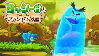I'm Playing the Yoshi and Mysterious Creature Field Guide! #9
