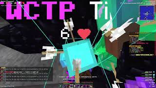 ✨УНИЖЕНИЕ ИГРОКОВ FORCEMINE✨cPVP✨GRIEFCUBE✨FORCEMINE✨BERRYMINE✨HOWELAND✨