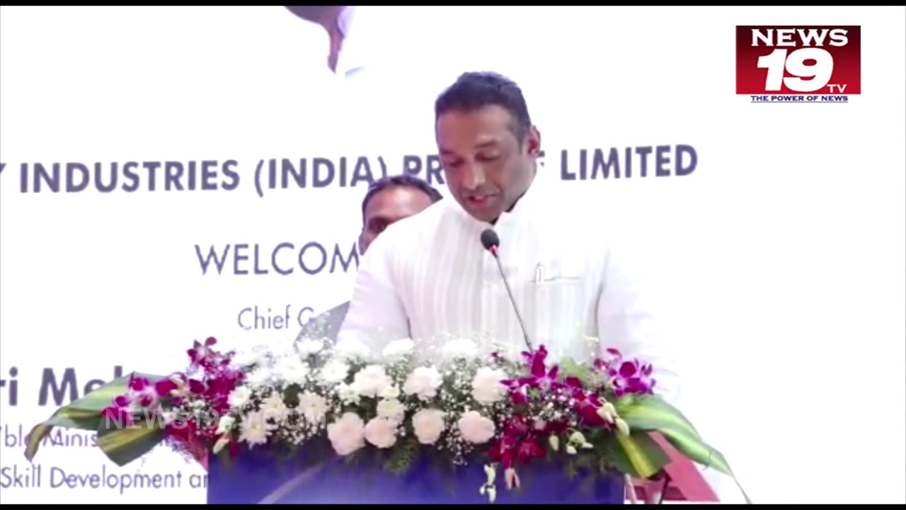 Minister Mekapati Gautam Reddy inaugurates the 'Toray' industry in Sri ...