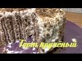 Как похудеть? Диетический кручёный торт по Дюкану видео рецепт diet recipes protein