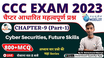 CCC Chapter 9 (Part-1)  || Cyber Securities, Future Skills || CCC EXAM 2023 चैप्टर आधारित प्रश्न