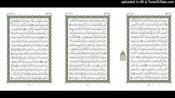 موقع القران يوميا | الجزء 4 | الربع 2 | القارئ: محمود علي البنا