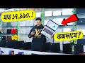 Used Laptop Price In BD 🔥 Used Laptop Price In Bangladesh 2023 🔥 Laptop Price In BD 🔥 Used Laptop
