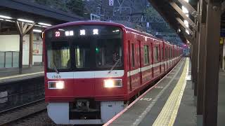 【京急】1500形　1565編成(VVVF更新)　普通浦賀行き　京急田浦到着発車　(FHD)