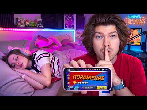 Я Тайно Зашел на Аккаунт Девушки и СЛИЛ ЕЁ КУБКИ в БРАВЛ СТАРС.. thumbnail