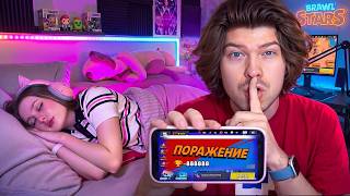 😱Я Тайно Зашел на Аккаунт Девушки и СЛИЛ ЕЁ КУБКИ в БРАВЛ СТАРС..