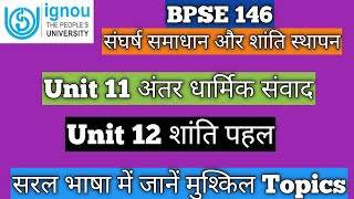 BPSE 146 Unit 11 अंतर धार्मिक संवाद Unit 12 शांति पहल BPSE 146 संघर्ष समाधान और शांति स्थापन IGNOU