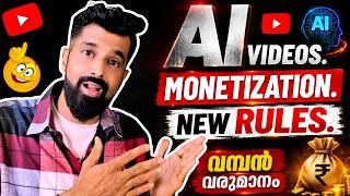 YouTube AI Videos Monetization Rules 2026 | AI Videos ന് വമ്പിച്ച വരുമാനം |New AI Monetization Rules
