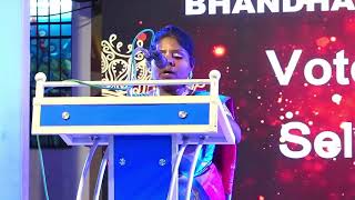 Sowndeeswari Middle School EM Annual Day  Live