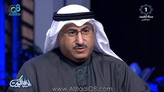 برنامج (ليالي الكويت) يستضيف وزير التربية و التعليم العالي د.محمد الفارس عبر تلفزيون الكويت