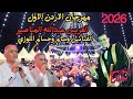 الفنانين وسام وحسام اللوزي مهرجان العريس عبدالله المناصير جديد تسجيلات النورسي 0785100384 