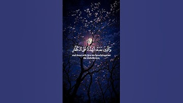اكتب شيء تؤجر عليه 🤍😴/ القارئ ياسر الدوسري