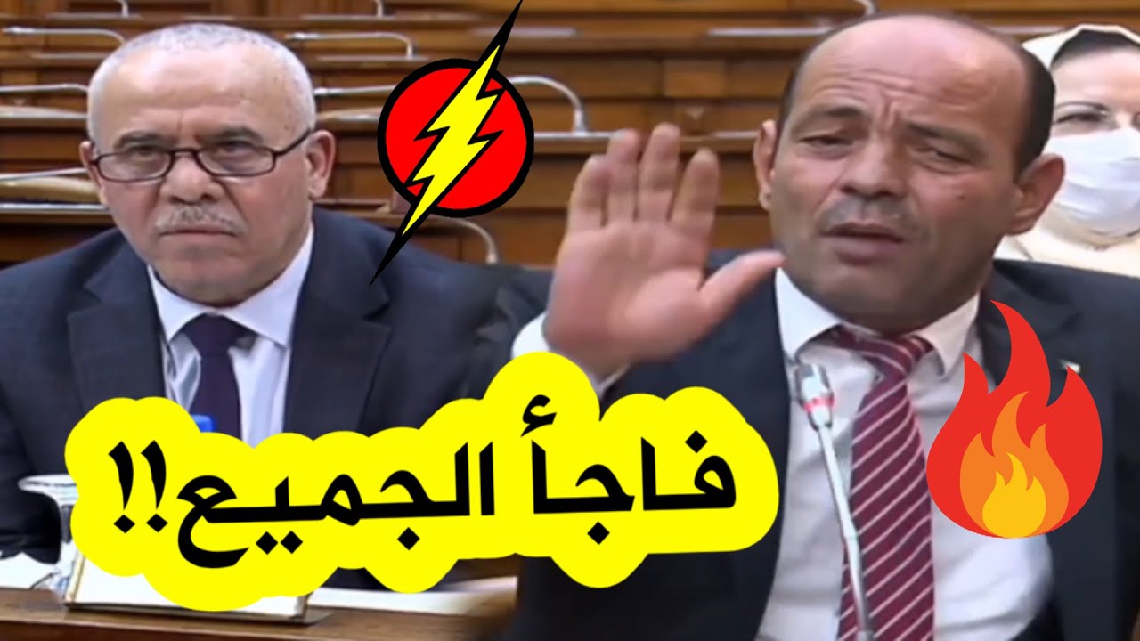 سيناتور يُفاحئ الجميع داخل مجلس الأمة ويُطالب وزير العمل على المباشر بتنحية مسؤول ويصفه بـ 