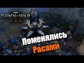 Две легенды поменялись расами: Dawn of War 3