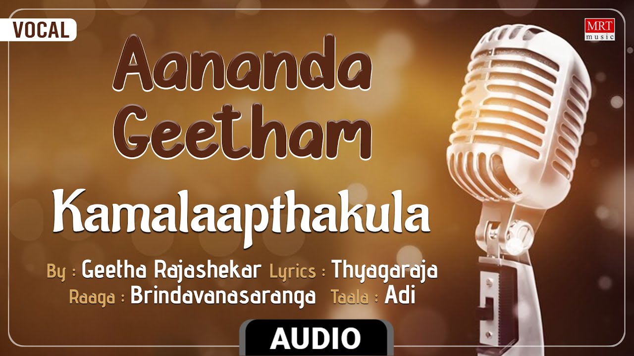 Carnatic Classical Vocal | Aananda Geetham | Kamalaapthakula | By ...