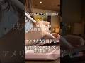【英語勉強法】偏差値40からの下剋上!!#英語勉強 #toeic #toefl #法学部 #studyvlog #大学生vlog #勉強vlog #交換留学 #アメリカ留学 #米国公認会計士