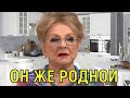 Зое Зелинской - 90 \\\ Зачем актриса приютила больного бывшего мужа