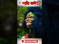 à ªà à à à à à à à à à ðŸ Bangla Cartoon Animation Bhuter Cartoon à ªà à à à à à à à à à ðŸ Bangla Cartoon Animation Bhuter Cartoon