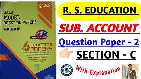 Std. 12th Subject - Account | Gala Model Question Paper - 2026 | Question Paper - 2 | Section - C 