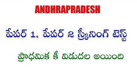 APPSC GROUP 1 SCREENING TEST PRELIMINARY KEY AVAILABLE ✍️ DON