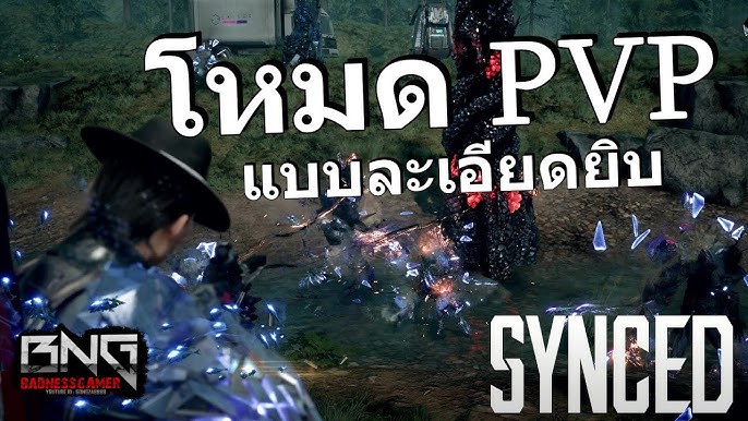 SYNCED  #04 [Nv: 30 - Poder: 9500+] Jogo Tá legal (LiveBR/2k60) [PC] 