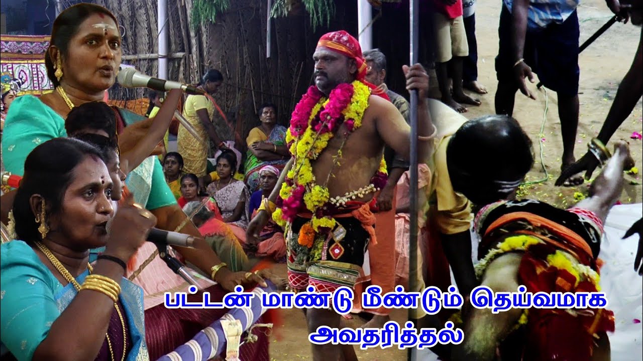 🔥 ஆதாளி போடுவாரா! ஆரியமுத்து பட்டன் | பன்பொழி மீனாட்சி வில்லிசை #dnr_laxmi_videos