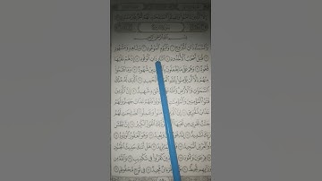 سورة #البروج