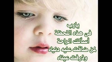 سورة الغاشية بصوت الشيخ ابو بكر الشاطري sorat al ghashiah