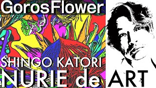 【SHINGO KATORI】NURIEdeART_GorosFlower