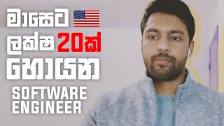 Software Engineer in USA | Tech Talk Podcast Episode 1 in Sinhala | Pathum Simpson