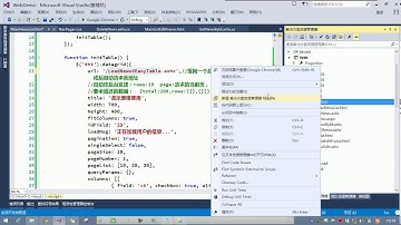 88 AspNet教程 下午2 EasyUI的 crud