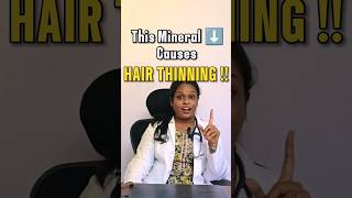 Hair Health-ku Mukkiyamaana Nutrient 🤔 #hairgrowth #hairnutrition #hairtreatment #tamil