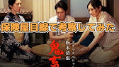 松本清張ドラマ