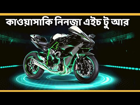 ভিডিও: আপনি কিভাবে একটি কাওয়াসাকি খচ্চরে একটি কুণ্ডলী পরীক্ষা করবেন?