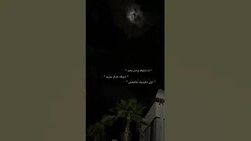 انا شايفك وانت بعيد 