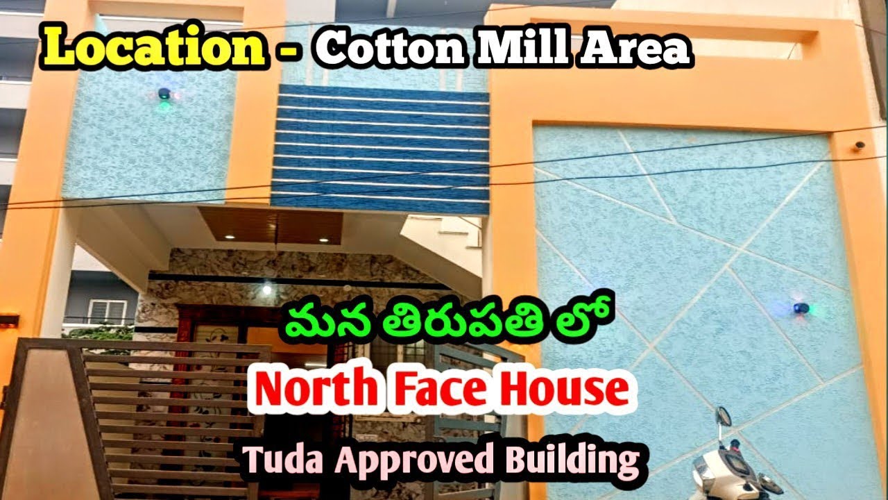 Budget Price North Face House Sale In Tirupati Near Cotton Mill Area | Loan Available|Call For Visit