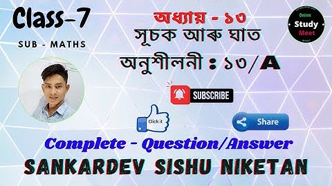 Class - 7 // Sub-Maths // Chapter-13 // Ex : 13/A // Sankardev sishu niketan