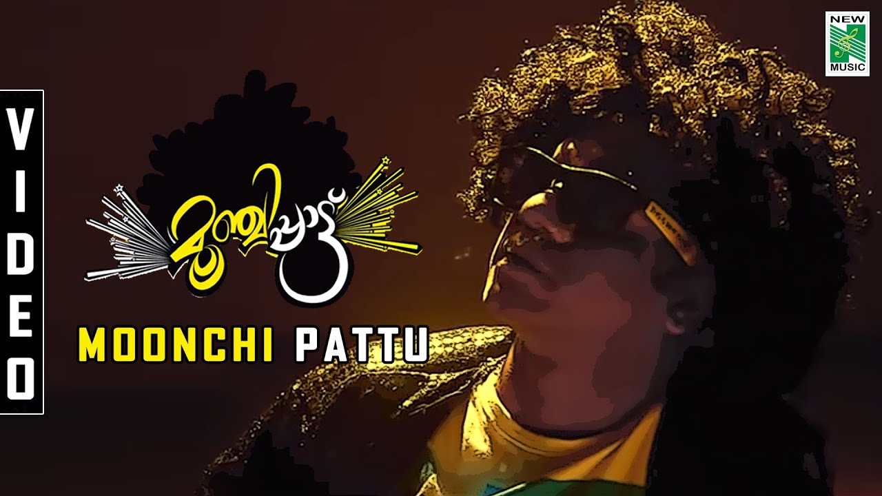 new music usa Moonchi Paattu Malayalam Video | Dharmajan Bolgatty Musical Video | Vinod Illampally