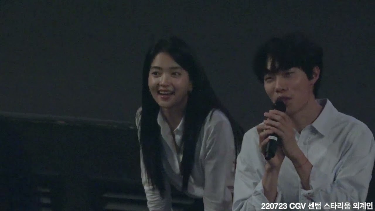 220723 CGV 센텀시티 스타리움 외계인 무대인사 김태리 focus (정말 어둡습니다)