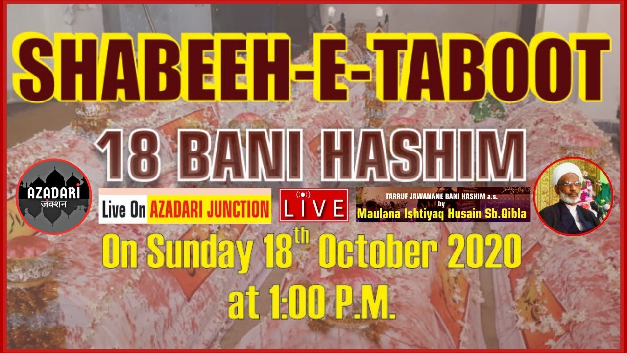 🔴LIVE TABOOT-E-18 BANI HASHIM from IMAMBARGAH KALAN | Moharram Sitapur 2020 | Azadari Junction