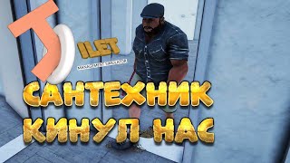 СЕНТЕХНИК КИДАЛА | КЛИЕНТЫ ЛЮБЯТ НАШ ТУАЛЕТ [Toilet Management Simulator #3]